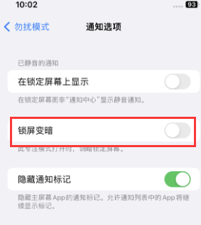 苹霍邱果维修分享iPhone主屏幕壁纸显得模糊怎么办