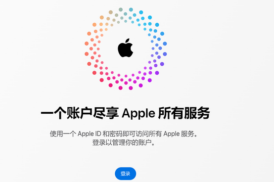 霍邱iPhone维修中心分享iPhone下载应用时重复提示输入账户密码怎么办 