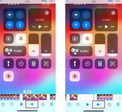 霍邱苹果15维修网点分享iPhone15录屏没有声音怎么办 