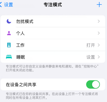 霍邱iPhone维修服务分享可在指定位置自动切换锁屏墙纸 