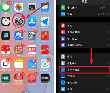 霍邱苹果15换屏服务分享iPhone15屏幕常亮怎么办 