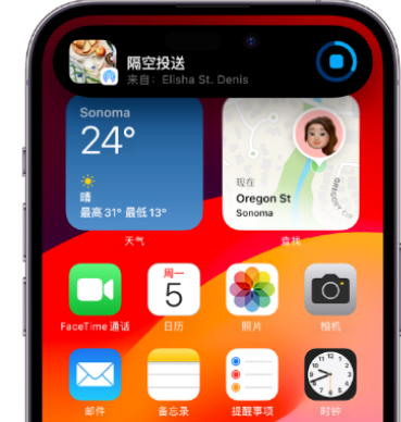 霍邱apple维修服务分享两台iPhone靠近即可共享照片和视频 