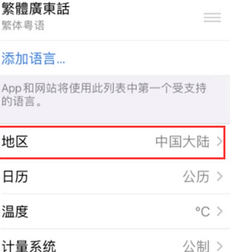 霍邱苹果无线网维修店分享iPhone无线局域网无法开启怎么办