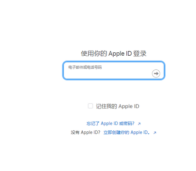 霍邱苹果维修网点分享iPhone如何查询序列号 