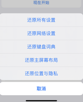 霍邱apple服务站点分享iPhone上个人热点丢失了怎么办