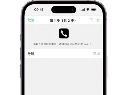 霍邱apple维修店分享如何通过iCloud网页查找iPhone位置