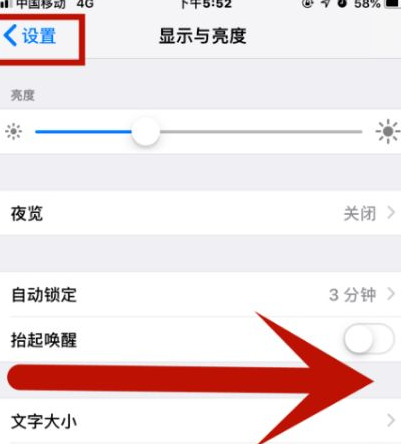 霍邱苹果维修网点分享iPhone快速返回上一级方法教程 