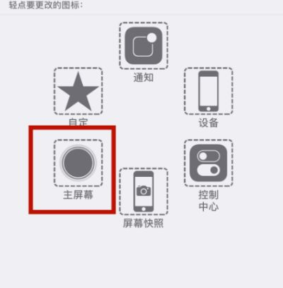 霍邱苹霍邱果维修网点分享iPhone快速返回上一级方法教程