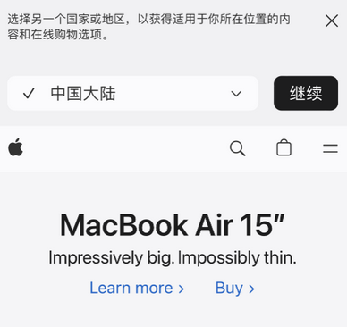 霍邱apple授权维修如何将Safari浏览器中网页添加到桌面 