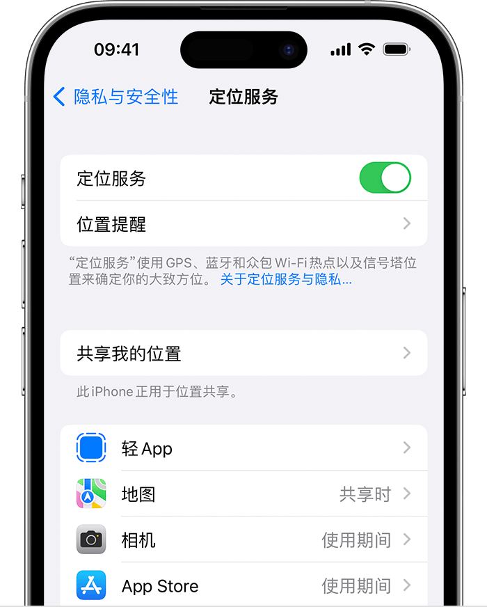 霍邱苹果维修网点分享如何在iPhone上阻止个性化广告投放 