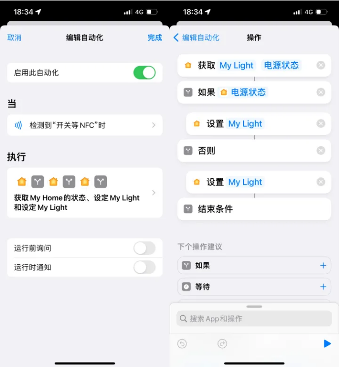 霍邱苹果14服务点分享iPhone14中NFC功能的使用场景及使用方法 