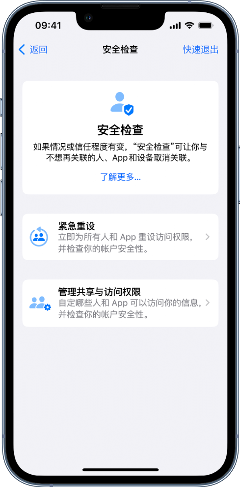 霍邱苹果手机维修分享iPhone小技巧:使用