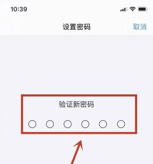 霍邱苹果手机维修分享:如何安全的使用iPhone14？iPhone14解锁方法 