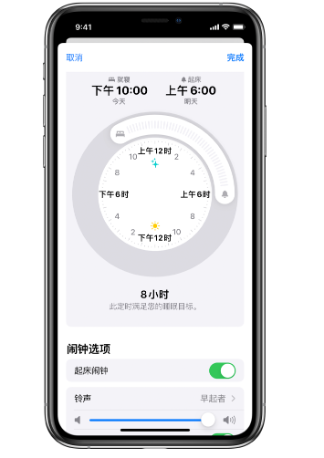 霍邱苹果14维修分享：iPhone14如何添加多个睡眠闹钟？ 