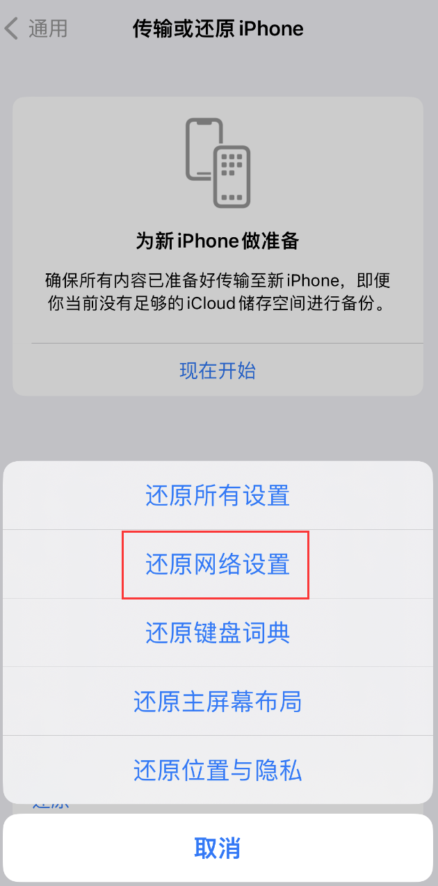 霍邱苹果手机维修分享：iPhone 提示 “SIM 卡故障”应如何解决？ 