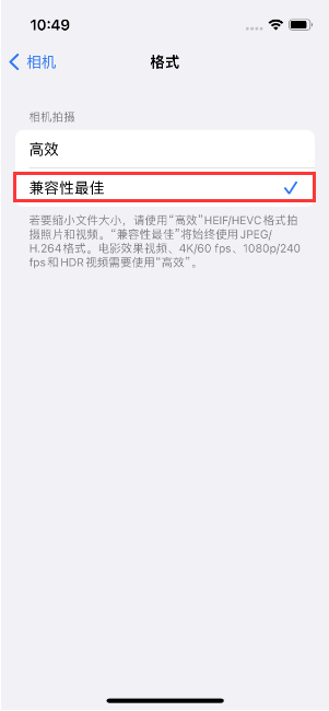 霍邱苹果14维修店分享iPhone14相机拍照不清晰，照片发黄怎么办 