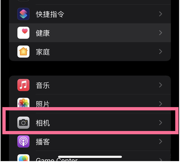 霍邱苹果14维修分享iPhone 14在截屏中选择文本的方法 