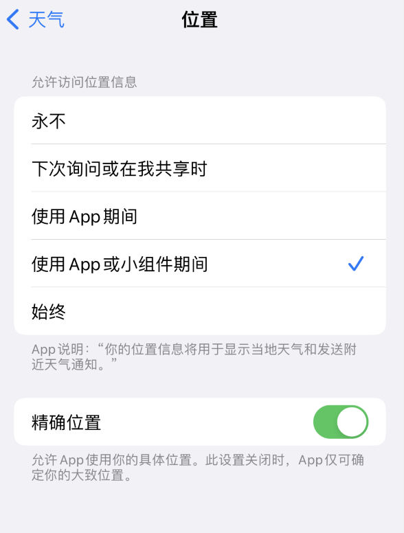 霍邱苹果服务网点分享你会去哪购买iPhone手机？如何鉴别真假 iPhone？ 