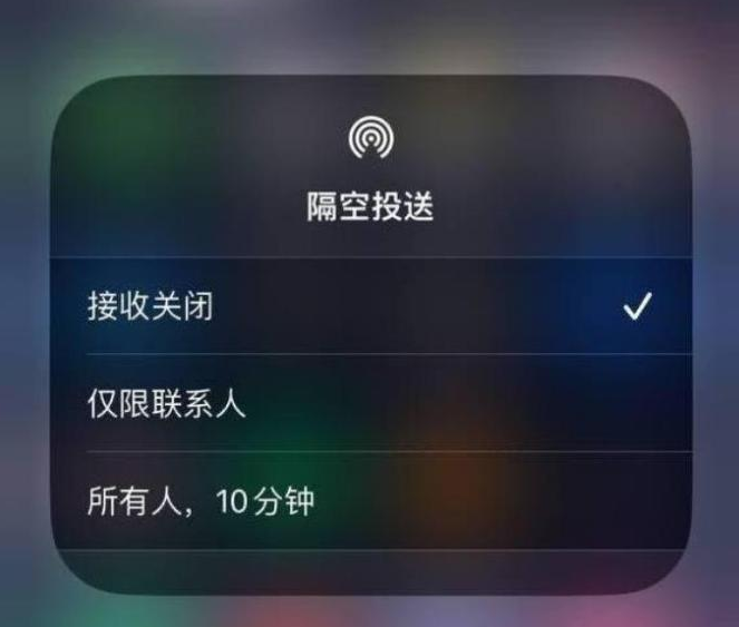 霍邱苹果14维修分享iPhone 14 Pro如何开启隔空投送 