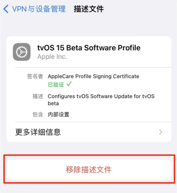 霍邱苹果手机维修分享iOS 15.7.1 正式版适合养老吗 