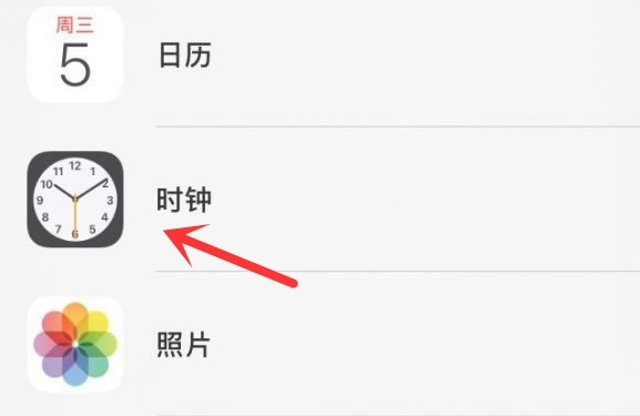 霍邱苹果手机维修分享iPhone手机如何添加时钟小组件 