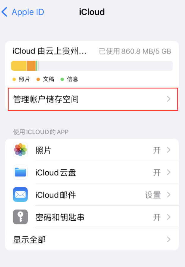 霍邱苹果手机维修分享iPhone 用户福利 