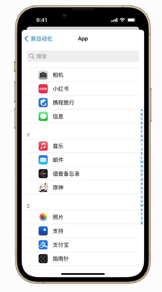 霍邱苹果手机维修分享iPhone 实用小技巧 