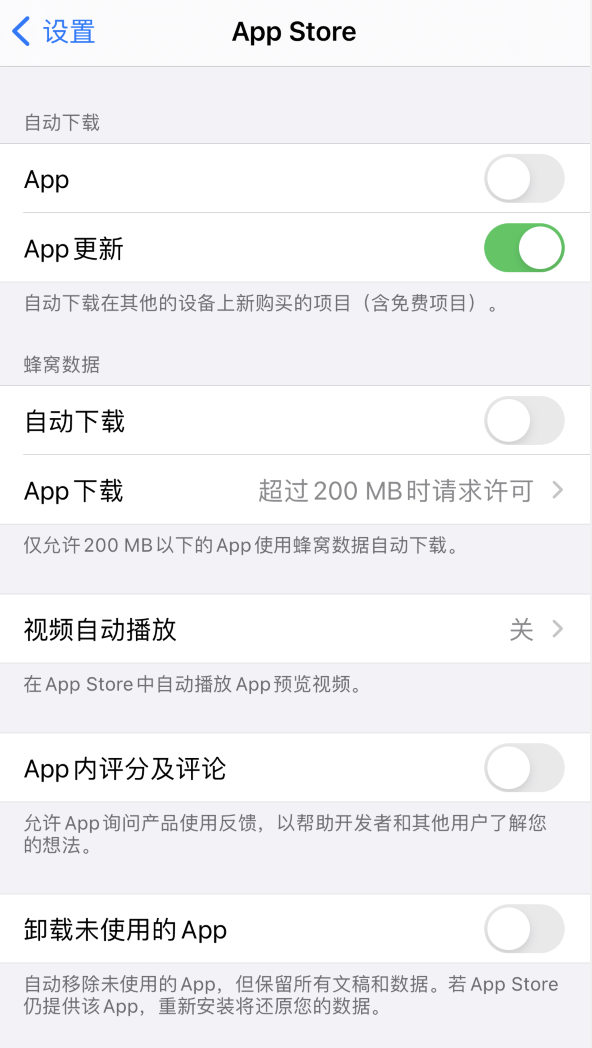 霍邱苹果手机维修分享iPhone 12 已安装的 App 为什么会又显示正在安装 