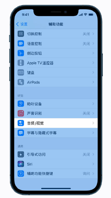 霍邱苹果手机维修分享iPhone 12 小技巧 