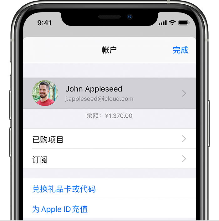 霍邱苹果手机维修分享iPhone 12 如何隐藏 App Store 已购项目 